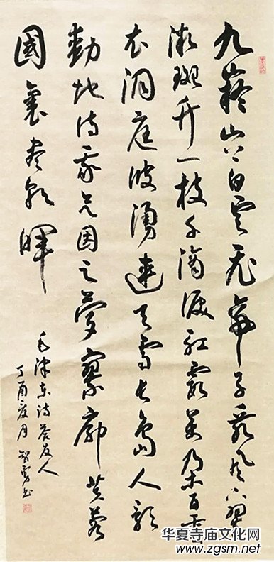 上海市硬筆書法家聯(lián)誼會(huì)“喜迎十九大·翰墨寄情懷”全國(guó)書法作品網(wǎng)絡(luò)展