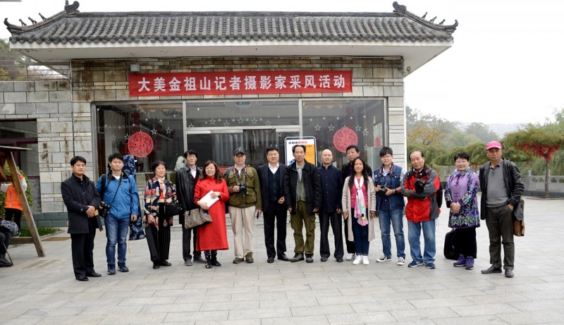 記者攝影家走進房山金祖山風景區釆風