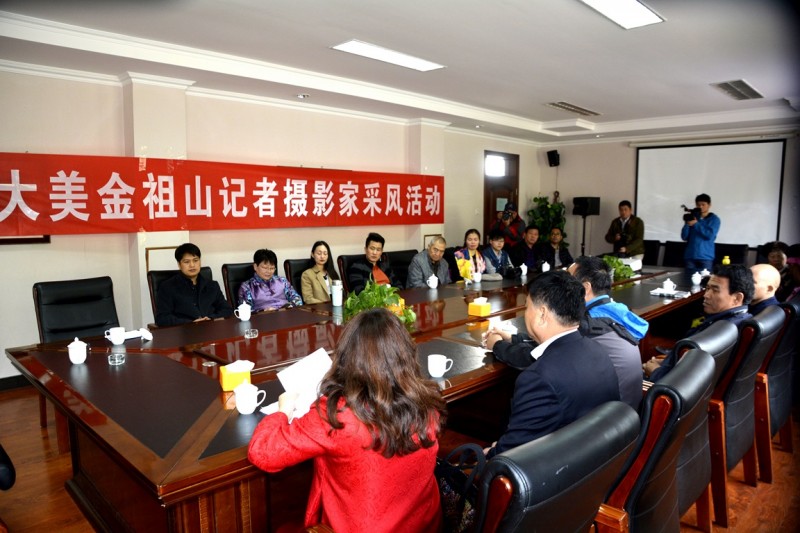 記者攝影家走進房山金祖山風景區釆風