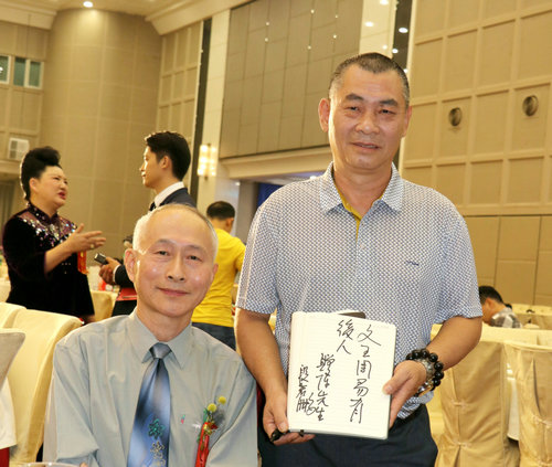 陳業庭：易經智慧指導人生可換來幸福生活