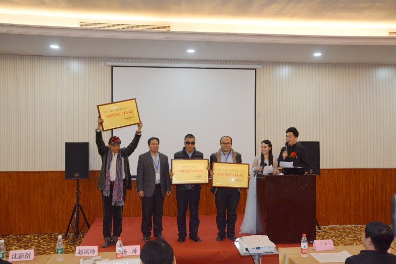 2017農業精準扶貧精英論壇在京舉辦