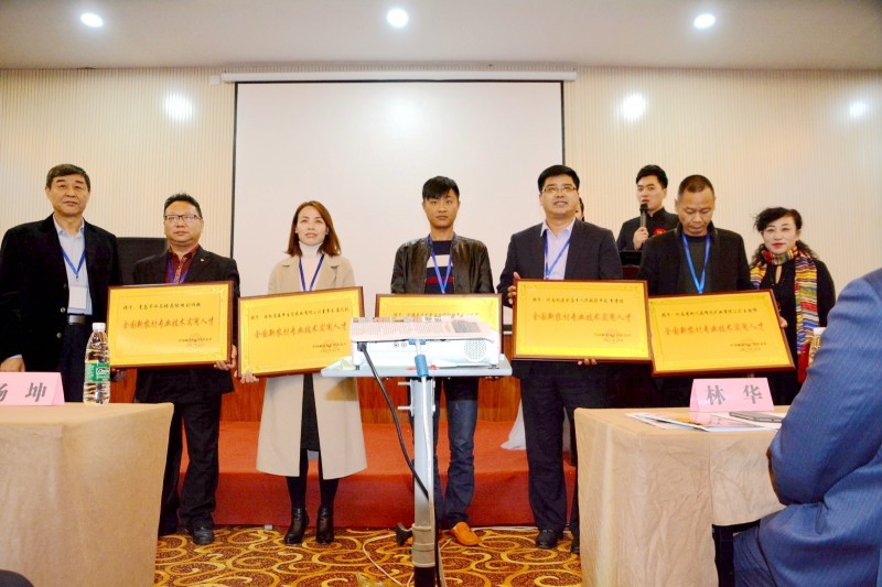2017農業精準扶貧精英論壇在京舉辦