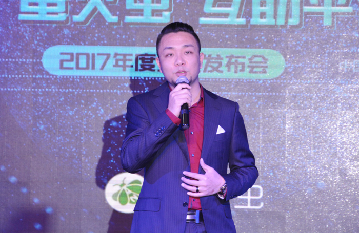 “螢火蟲互助計劃”啟動儀式暨平臺上線發布會在京召開