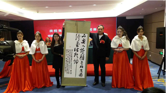 文化下鄉(xiāng)進廊坊 筆墨揮毫頌中華