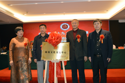 文化下鄉(xiāng)進廊坊 筆墨揮毫頌中華