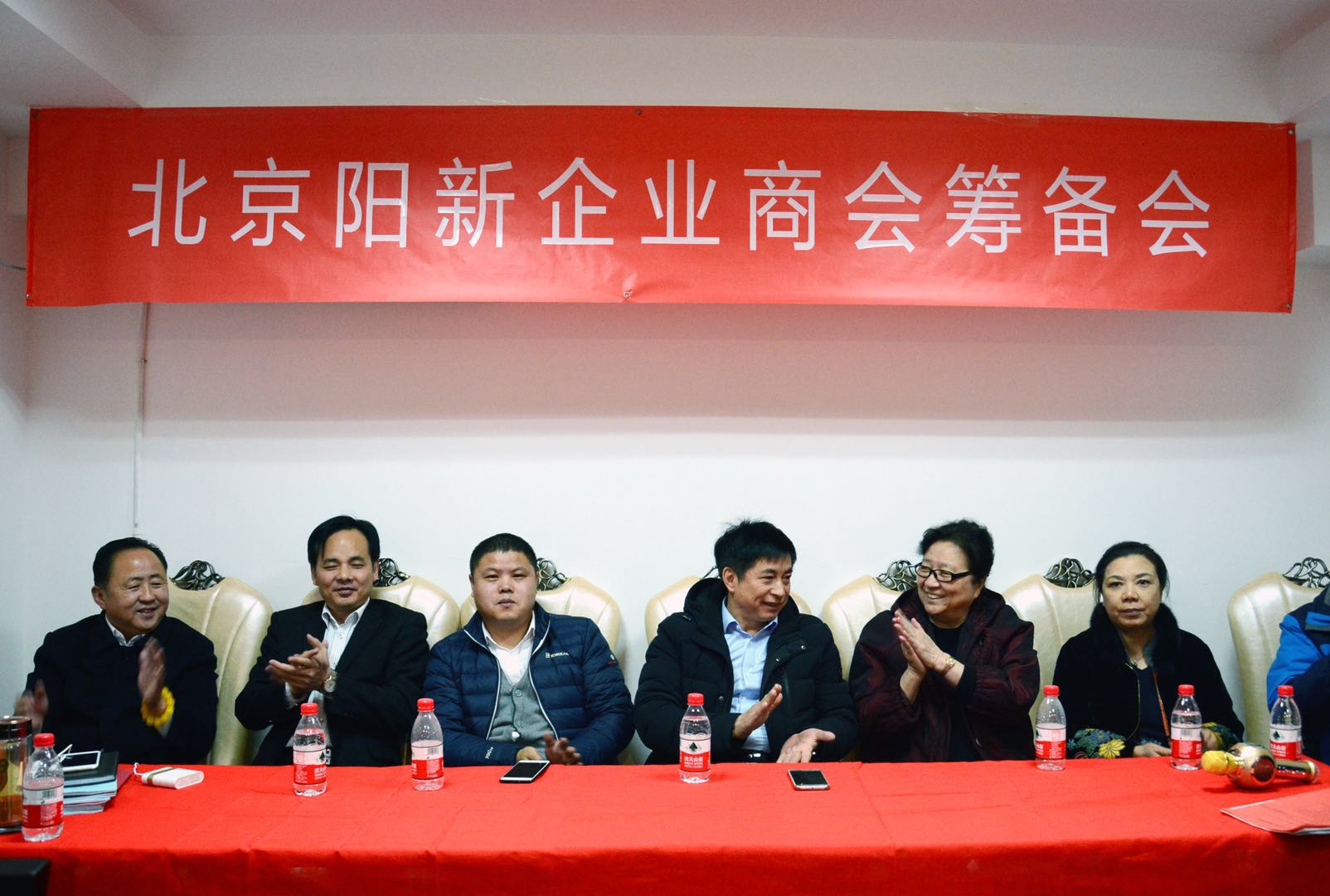 北京陽新企業(yè)商會籌備會在京召開
