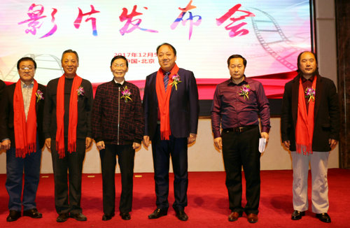 中國生產(chǎn)力促進中心協(xié)會新文化研究專業(yè)委員會在京成立