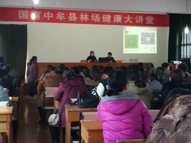 “中醫養生保健素養”講座走進國有中牟縣林場