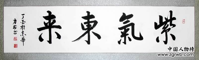從戎不忘書風雅，春秋翰墨出華章 --記周春華書法藝術