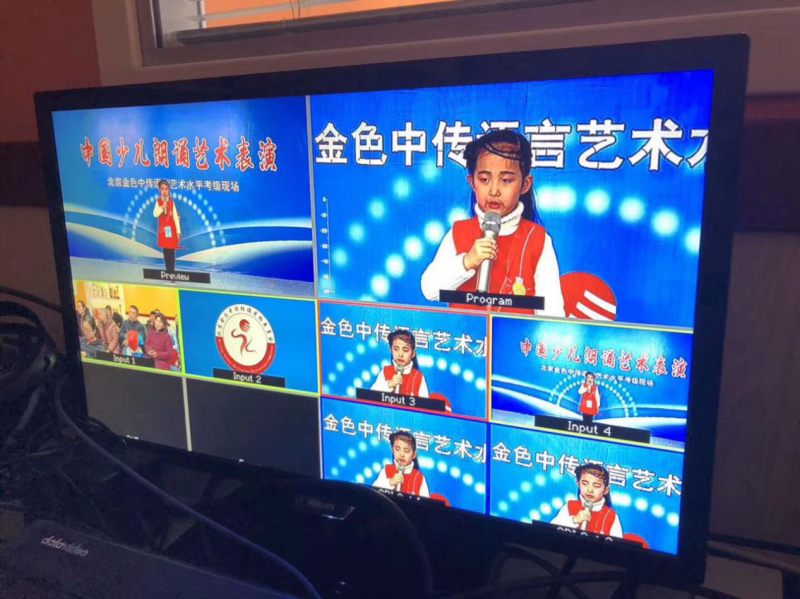 北京金色中傳朗誦考級開啟電視直播新模式