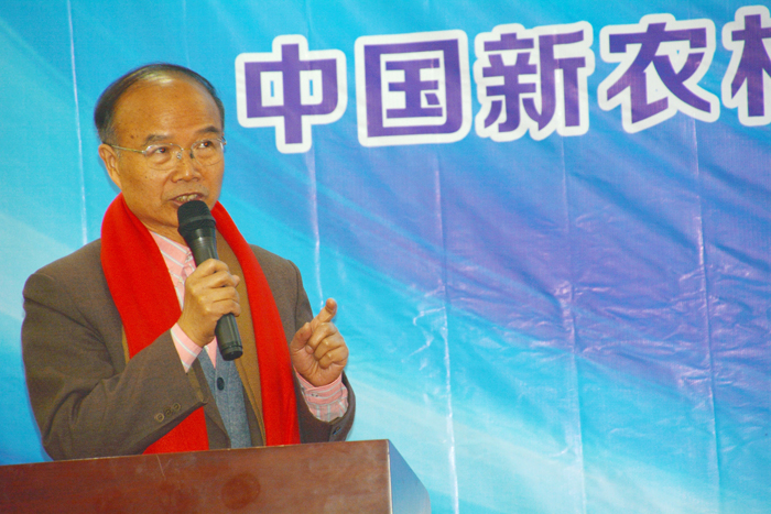 “新農村融媒信息網” 上線新聞發布會在北京舉辦