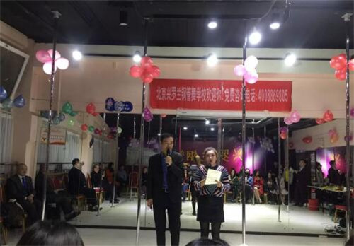 興羅蘭國際舞蹈學?！皯c元旦 迎新春”晚會圓滿落幕