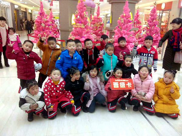 好孩子幼兒園《籃球?qū)氊悺窌x級涪陵區(qū)首屆少兒春晚復(fù)賽