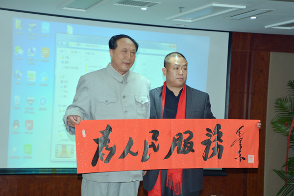 北京城林隆泰迎新春慶典年會舉行