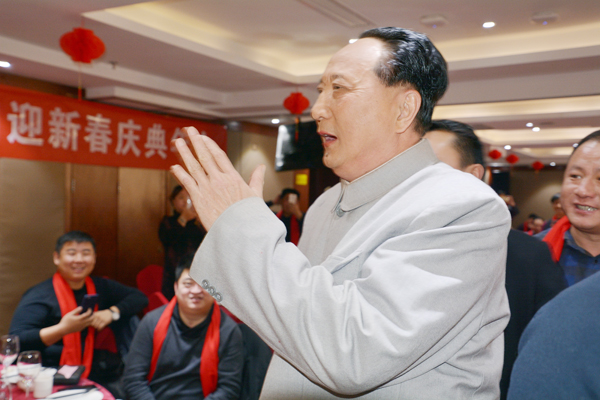 北京城林隆泰迎新春慶典年會舉行