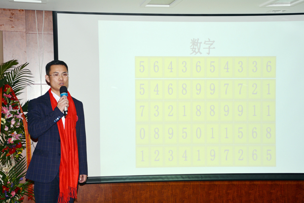 北京城林隆泰迎新春慶典年會舉行