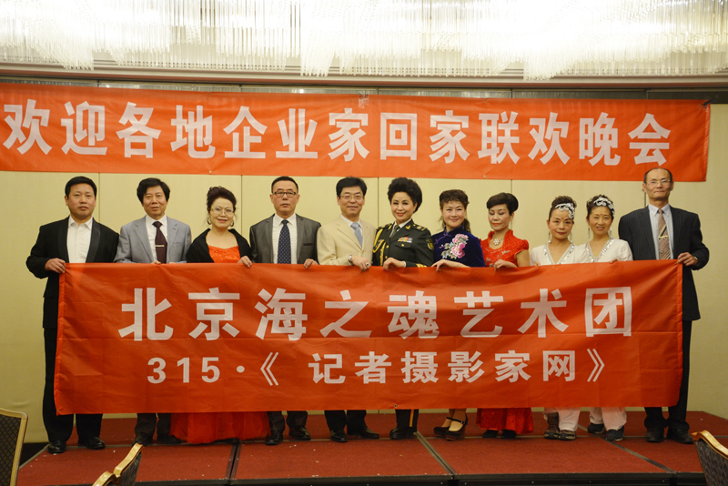 第六屆中國民營企業自主創新品牌推廣暨優秀民營企業家表彰大會”在京舉行