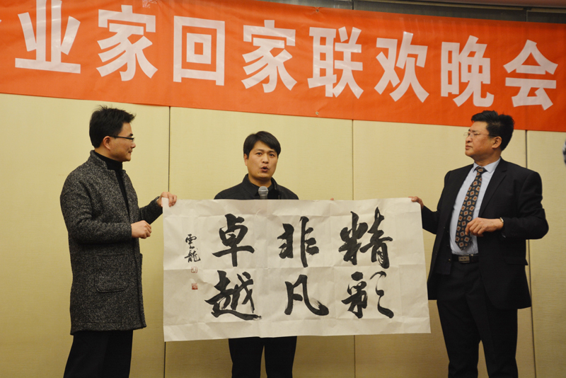 第六屆中國民營企業自主創新品牌推廣暨優秀民營企業家表彰大會”在京舉行