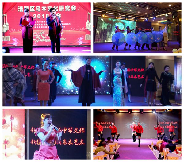 重慶涪陵：烏木文化研究會自編自導自演迎春聯歡會