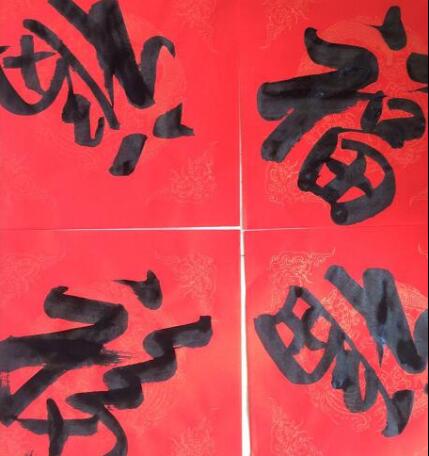 聊城市直書畫家協會來中國人民銀行聊城分行“百聯迎春”大型活動