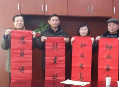 聊城市直書畫家協會來中國人民銀行聊城分行“百聯迎春”大型活動