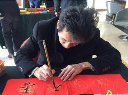 聊城市直書畫家協會來中國人民銀行聊城分行“百聯迎春”大型活動