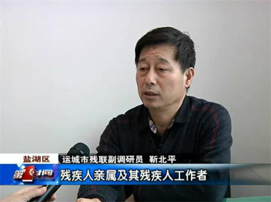 華夏五五向中殘聯捐贈七千萬張有品位全國旅游卡