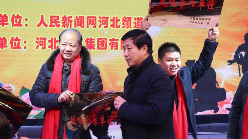人民新聞視頻網河北工作站入駐邯鄲