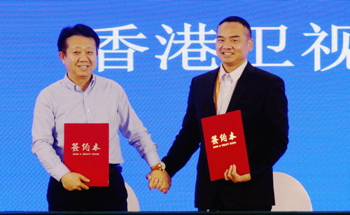2018中國數字經濟高峰論壇暨中數信安年會在京舉行