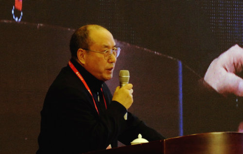 2018中國數字經濟高峰論壇暨中數信安年會在京舉行