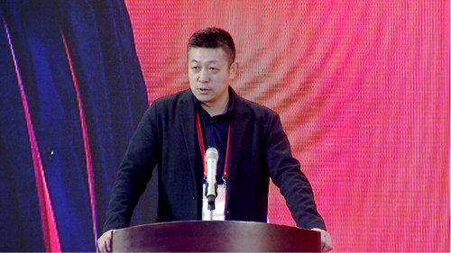 2018中國數字經濟高峰論壇暨中數信安年會在京舉行