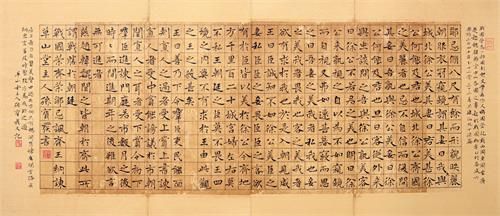 書法家孫寶發： 盈秀含香 舞墨人生