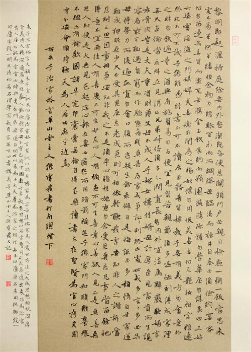 書法家孫寶發： 盈秀含香 舞墨人生