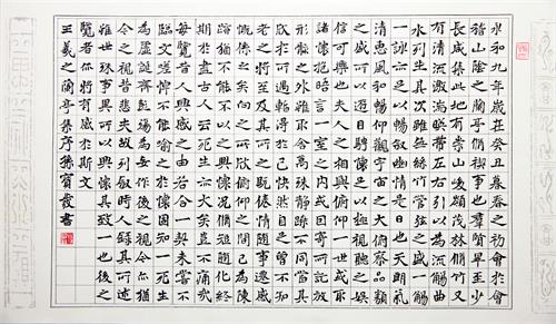 書法家孫寶發： 盈秀含香 舞墨人生