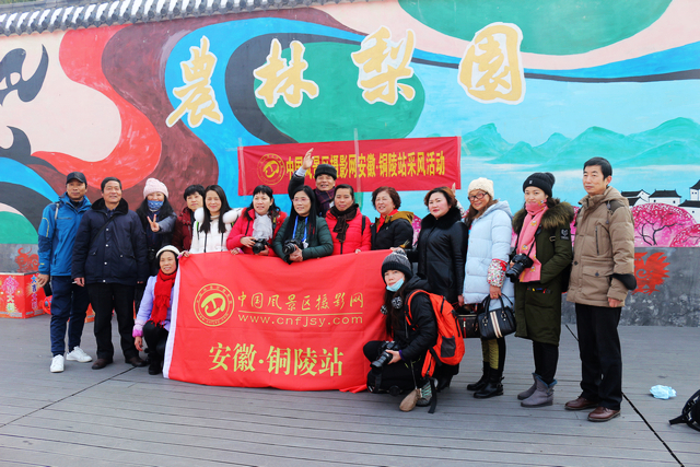 銅陵 龍燈開光降祥瑞，移風(fēng)易俗新農(nóng)林
