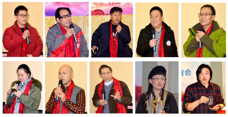 北京靳氏宗親2018新春聯誼會在京舉行