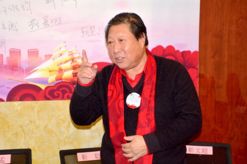 北京靳氏宗親2018新春聯誼會在京舉行