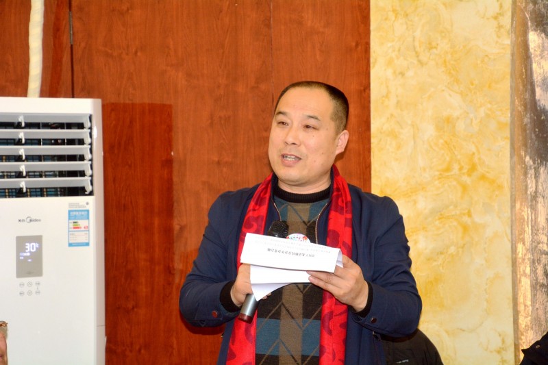 北京靳氏宗親2018新春聯誼會在京舉行