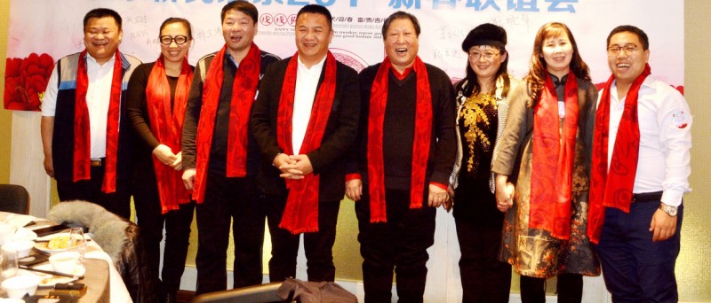 北京靳氏宗親2018新春聯誼會在京舉行