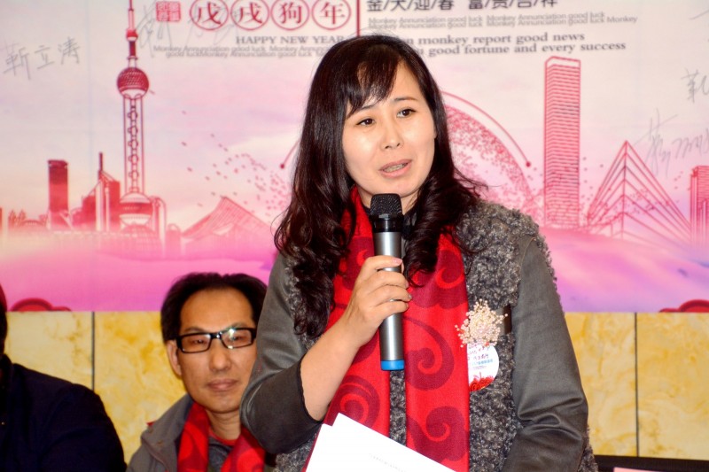 北京靳氏宗親2018新春聯誼會在京舉行