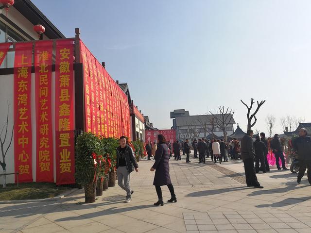 徽藝染墨·劉光作品品鑒會暨漆墨齋藝術(shù)館開館儀式在安徽淮北舉行
