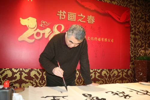 和平共展文化傳媒第三屆迎新春書畫聯誼會在京舉辦