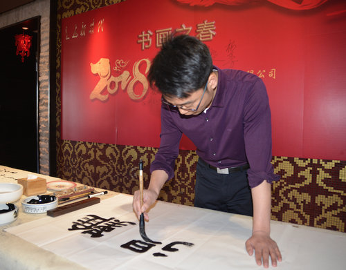 和平共展文化傳媒第三屆迎新春書畫聯誼會在京舉辦