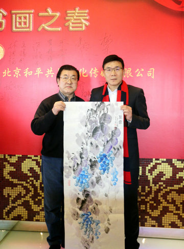 和平共展文化傳媒第三屆迎新春書畫聯誼會在京舉辦