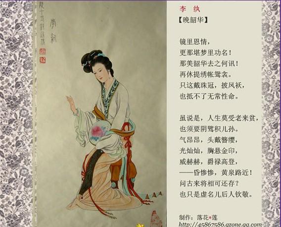 最全紅樓夢詩詞全集，美到窒息