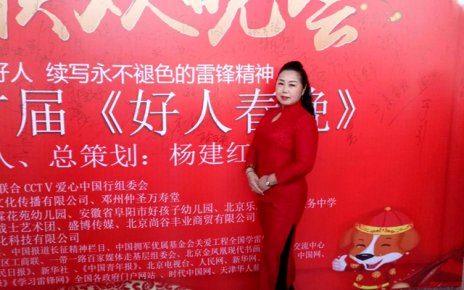 心燈點亮 愛心歌手-金霞