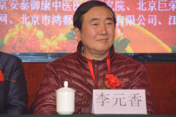中國民營企業分會年會暨長風技術協作網專家顧問團新春聯誼會在京舉行