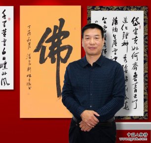 古韻翰墨今猶存，試看燕趙楊景振！ ——楊景振書法賞析
