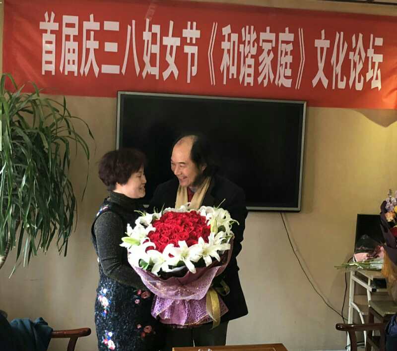 慶＂三  八＂婦女節《和諧家庭》文化論壇3月8日在古都安陽召開