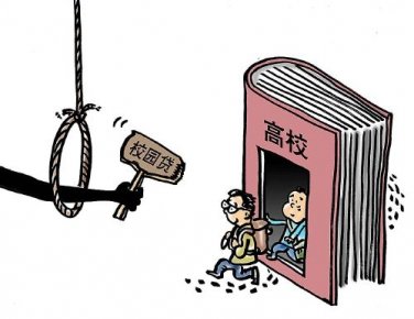 大學生陷網貸刷單騙局 為百元傭金被騙11000元